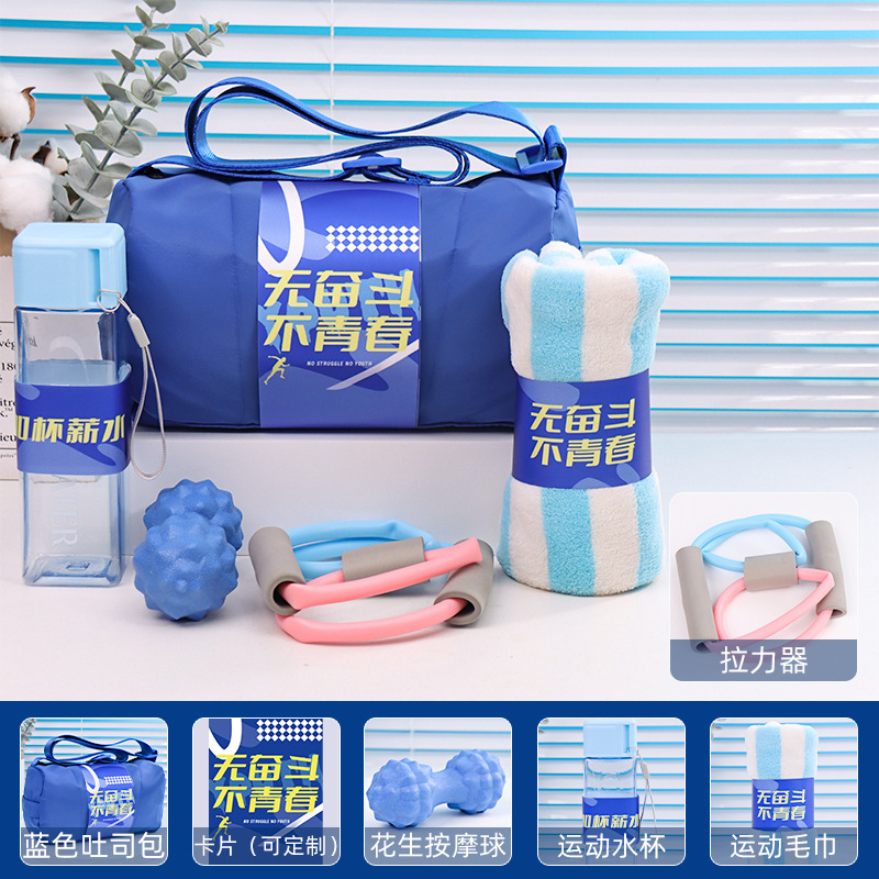 Paquete de regalos deportivos para nuevos empleados, regalos prácticos para el aniversario de la construcción de grupos de negocios, caja de regalo de la compañía