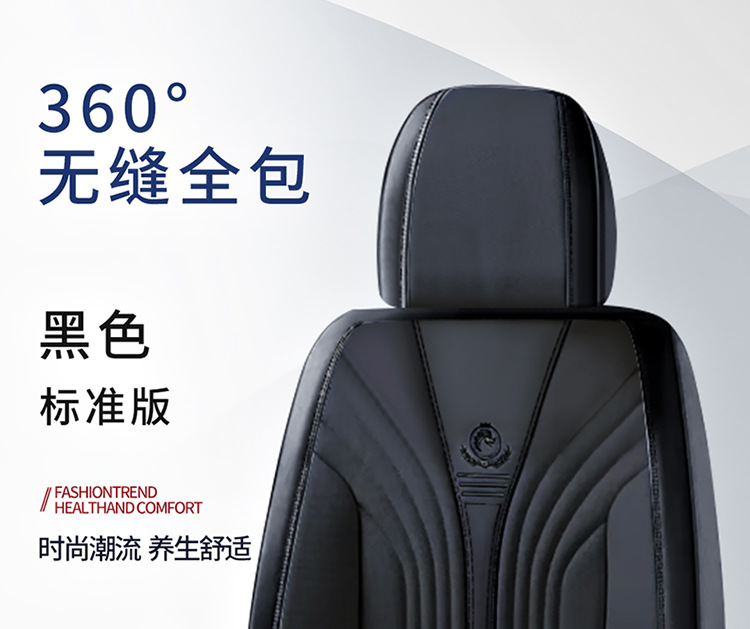 Suitable for Car Seat Covers, Universal for All Seasons, Full Coverage Seat Covers for Front and Rear Rows, Nappa Leather Car Seat Cushions