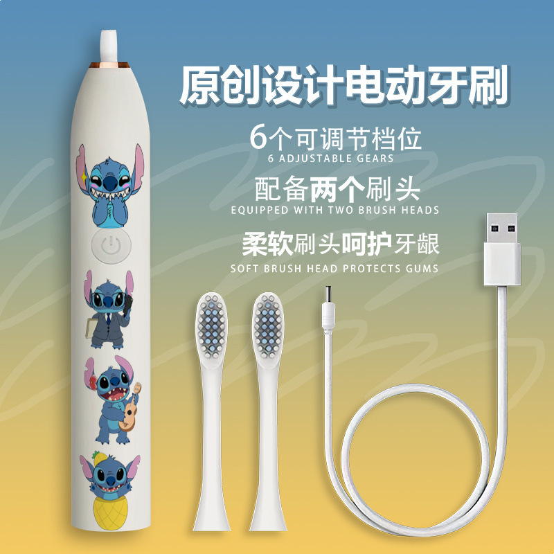 二次元超音波電動歯ブラシ全自動充電学生美白防水高価値歯ブラシ|undefined