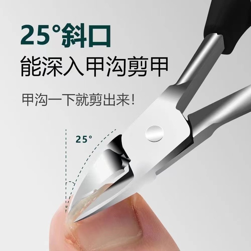 指甲剪不锈钢鹰嘴钳指甲刀脚趾甲剪修脚刀家用尖嘴钳子神器便携|undefined