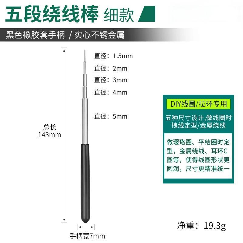 【소형】권선봉/블랙