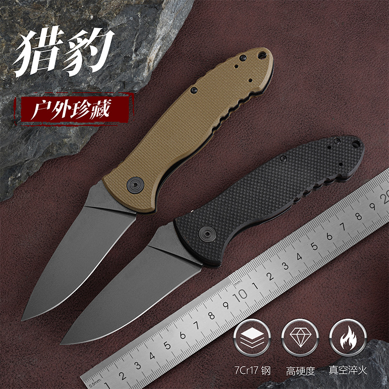 户外折叠刀求生工具持久锋利随身便携户外生存刀野营刀多功能小刀