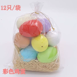 彩蛋、金蛋;木质工艺品;塑料工艺品