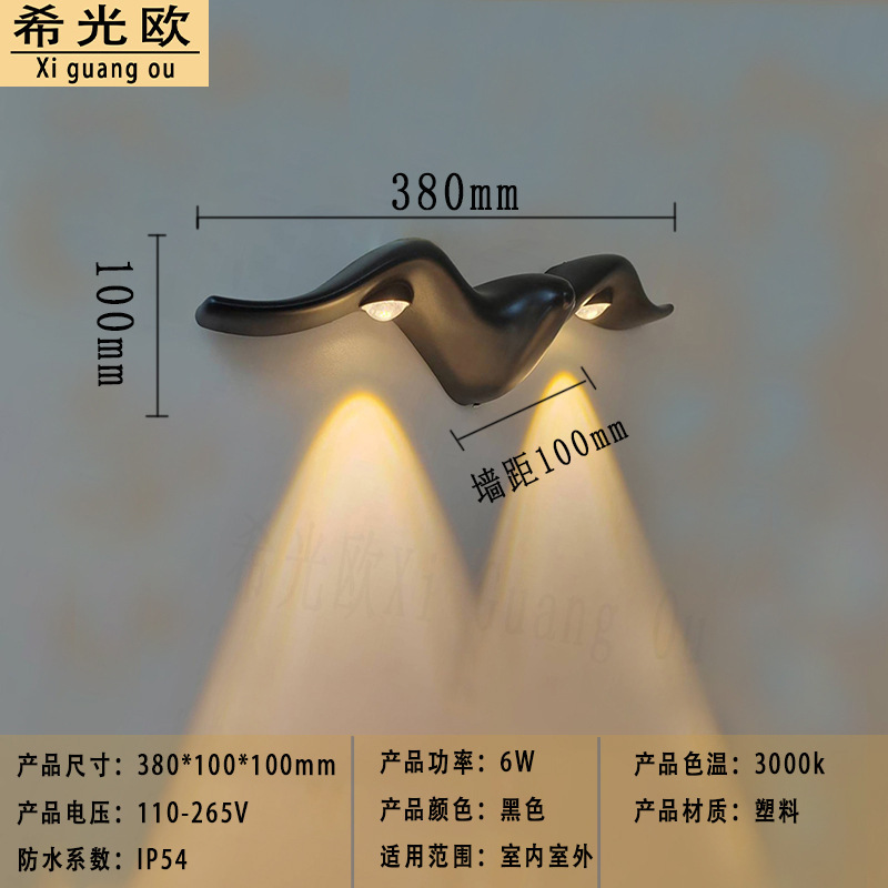 LED 屋外壁ランプ防水防塵モダンなミニマリスト中庭外壁プラスチックシェル壁ランプ玄関中庭壁ランプ|undefined