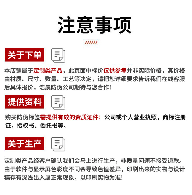 精品详情_08