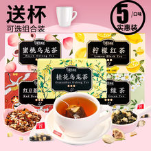 花茶组合花茶茉莉绿茶袋泡茶桂花乌龙茉莉花茶柠檬红茶60g/180g