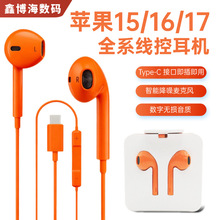 �m���O��15���Ctypec�A�龀�ض��C�������ʽ����K���Α��������C