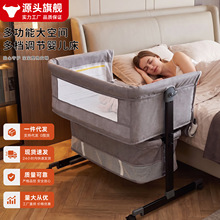 多功能可移动婴儿床可调高度变摇篮拼接大床新生儿宝宝床工厂跨境