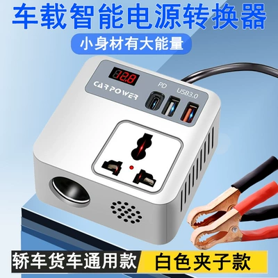 24V GB power supply, Mobil şarj cihazları - rubiks-cube-2nd-generation-24v-universal-white-clip
