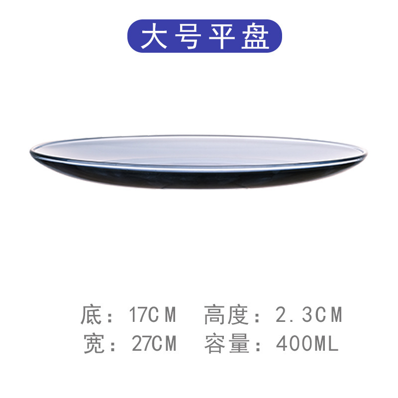 핀지 대형 평판 27cm-블루