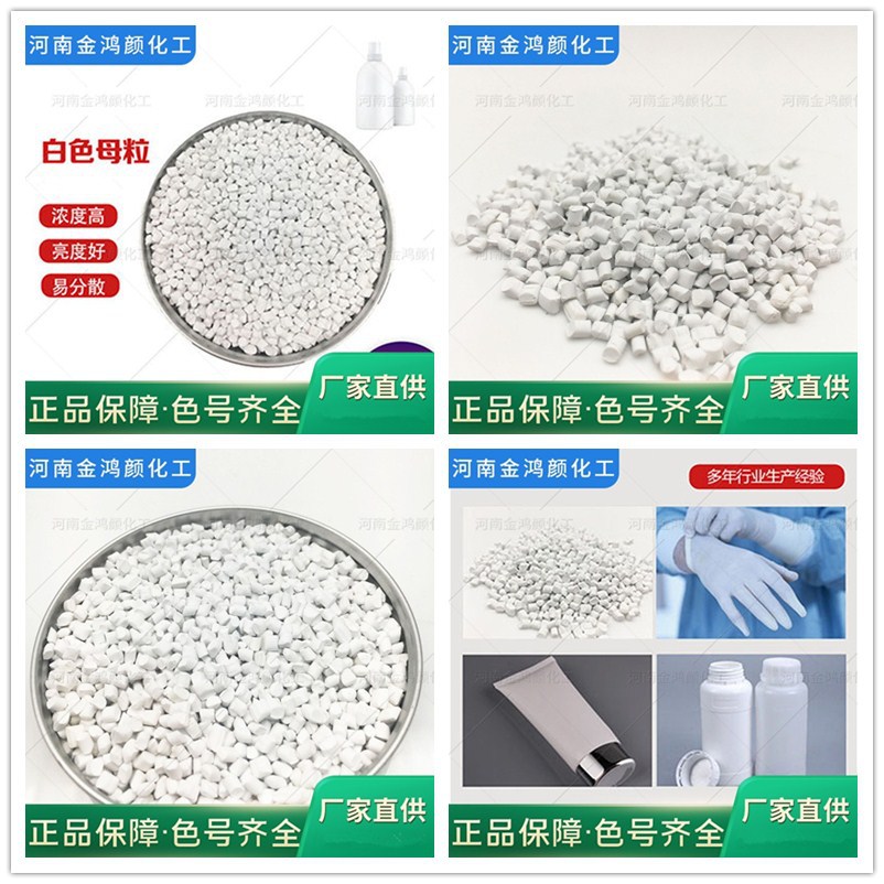 乳白色母电4_副本