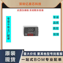 D�� ��Ƭ����� 330UF 6.3V 7343 ���� ��ɫ �ɴ��� OE907 OE128