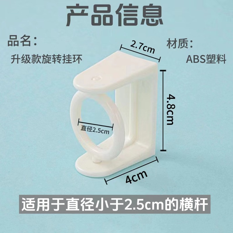 吸顶旋转挂钩强力粘钩家用多功能粘贴钩厨卫墙壁钥匙挂门后衣帽钩|undefined
