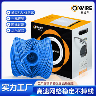通信工程超六类单双屏蔽无氧铜网线超五类非屏蔽网络线cat5e cat6-阿里巴巴