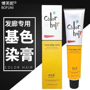 �o��Ⱦ�l����֧ɫ��100ml�w���^�l���ɫһ����λ�ڲ��ɫ�{��ɫ