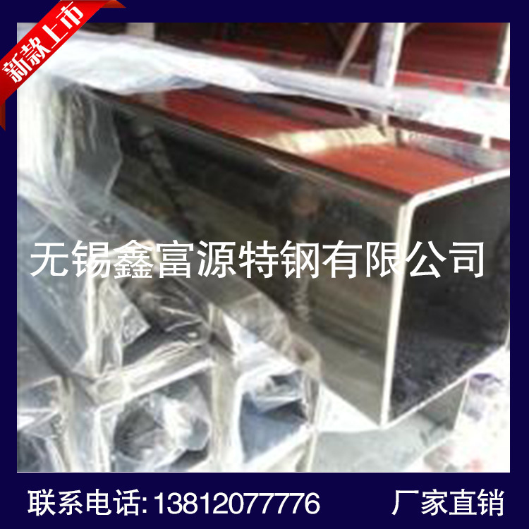 厂家40*40*2.0厂家金盈海316L不锈钢方管