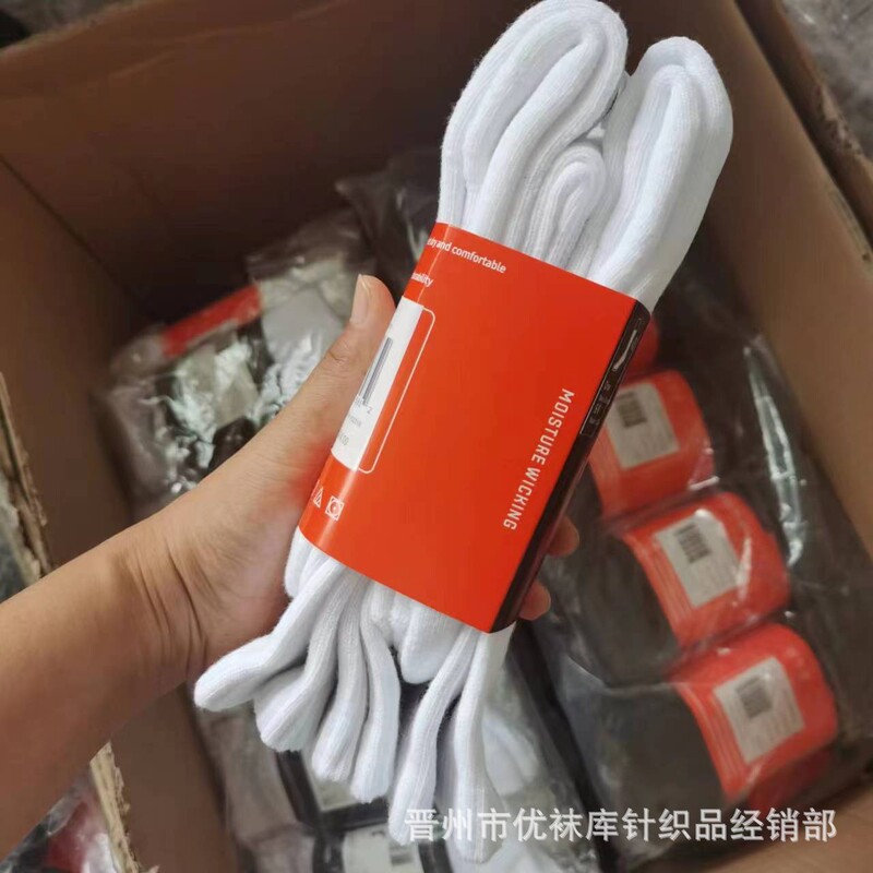 Suwanester Socks Towel Bottom Pure Color Sports Socks Black and White Mid-Length Basketball Socks Can Be Shipped on Behalf of Others