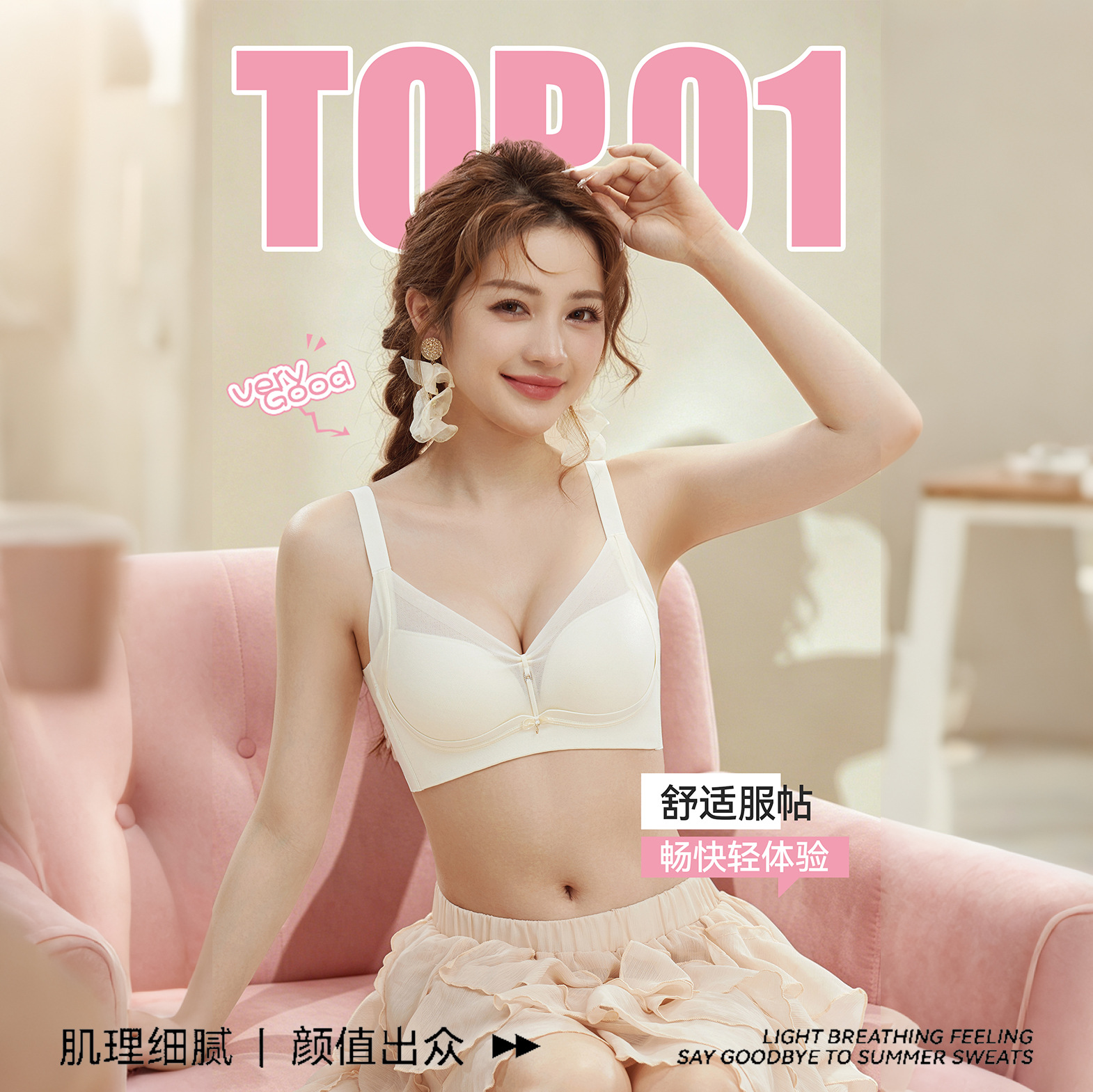 Seamless Wireless Bra
