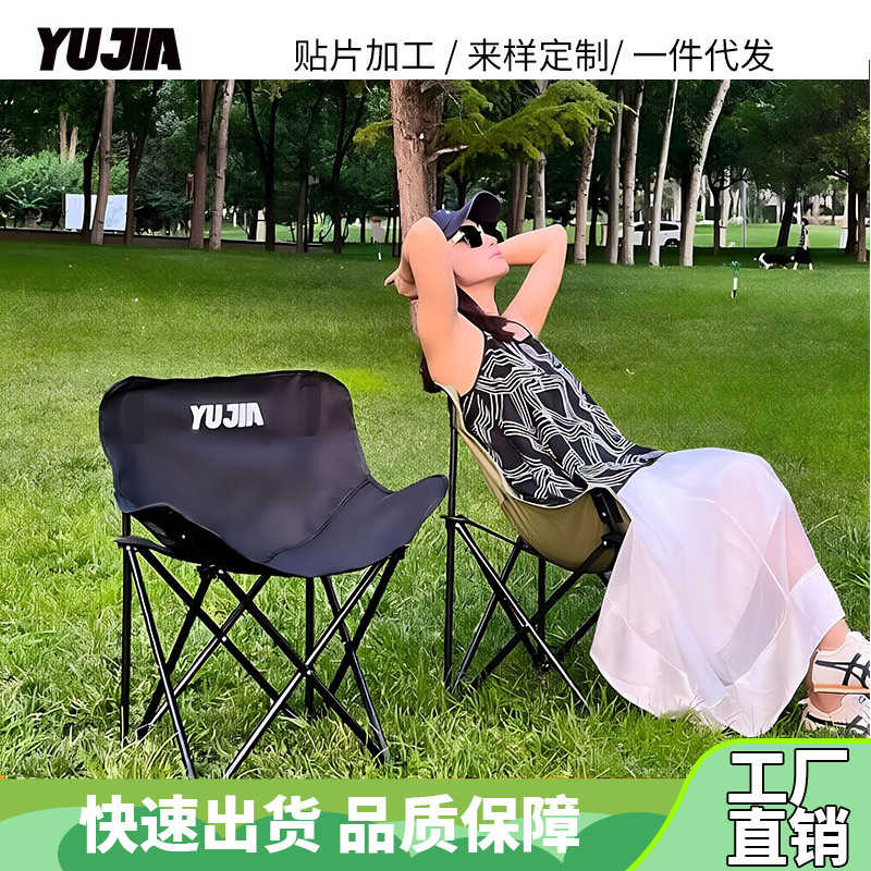 Cross-Border Outdoor Folding Chair, Moon Chair, Portable Picnic Chair, Camping Chair, Equipment, Reclining Chair, Fishing Chair with Backrest, Folding Stool