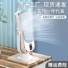 跨境桌面便携式小风扇USB可充电车载家用摇头款风扇迷你电风扇