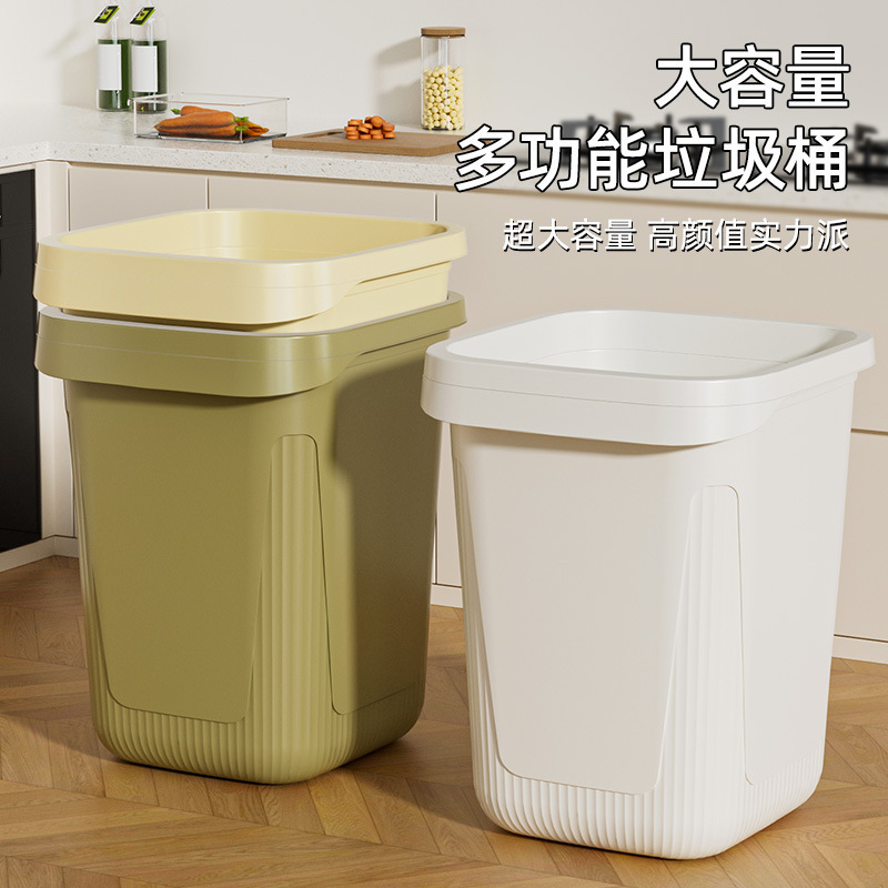 垃圾桶家用2025新款厕所卫生间大号大容量办公室卧室客厅高颜值桶|undefined
