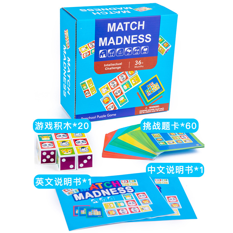 Juegos de pareja de bloques de madera Puzzles infantiles Juguetes de entrenamiento de pensamiento Niñas Niños Interactivo Padres-hijos Juegos de mesa