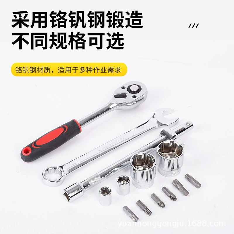 Set, wrench for repair, mirror effect, 82 pieces