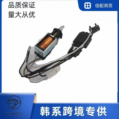 Other drive systems goods automatic transmission interlock solenoid