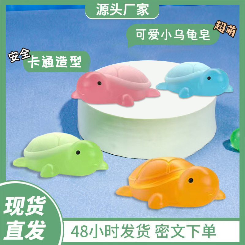洗練された萌え趣味の亀手作り精油石けん児童アニメかわいい置物携帯ネットレッドの香りが萌えている|undefined