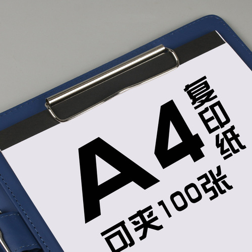 A4 multifunctional folder sales manager folder loose-leaf folder pad office folder focus on corporate logo