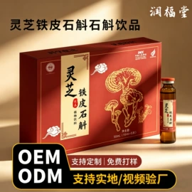 非处方滋补膏;阿胶;参类滋补品