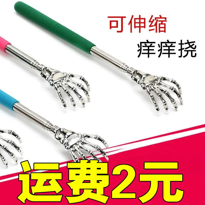 Не проси кого-то зудеть, царапать артефакт