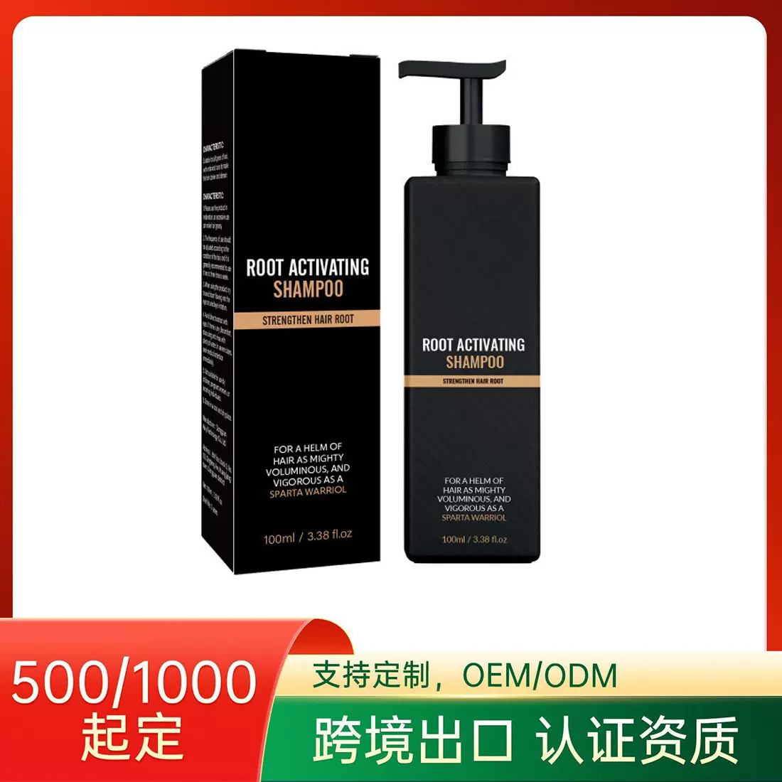 跨境洗发水深层滋养发根防掉固发浓密发洗发膏改善毛躁柔顺洗发露