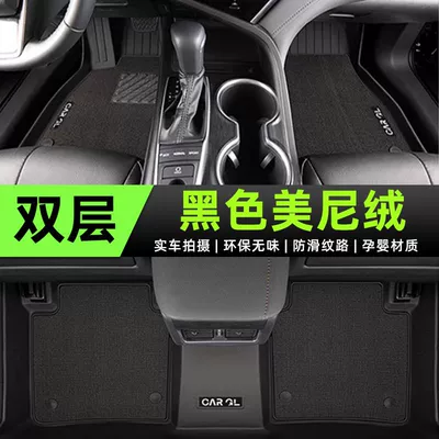 Car Floor Mats, Universal Foot Pad - tpe-rice-grain-foot-pad-meni-velvet-quick-drying-upgrade-black-24-models-of-ninth-generation-camry-fuel-model-exclusively
