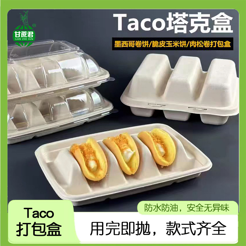 Caja de taco desechable taco mexican croquillo embalaje para llevar caja de embalaje pulpa ecológica degradable