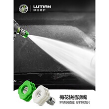 �G���凊��1/4���ʽ25��40�ȸ߉�ϴ܇�Cˮ���^�����Ì������