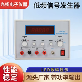 其他仪器配件;示波器;教学仪器