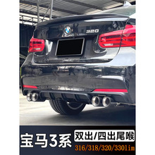 3ϵ�Ś�ܸ��b318i320m316�����p���ĳ����P�̼�wβ����