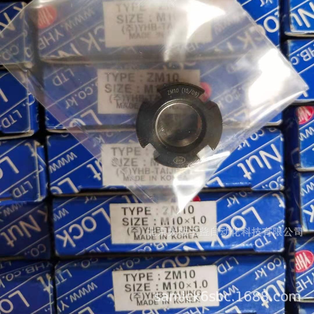 原装正品 韩国YHB锁紧螺母 ZM10 M10*1.0 现货供应 一件代发