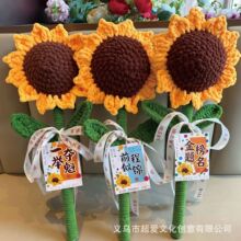 向日葵扭扭棒成品仿真花金榜题名一举夺魁向日葵仿真花花束中高考