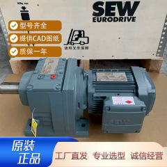 跨境现货德国SEW斜齿轮减速机/S/F/K系列全新原装正品R47DRN80M4