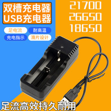 18650﮵�س����ǿ���ֵ�����USB�����21700��Ƭ���������