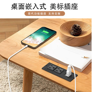 American Standard Embedded USB Power Socket, 2 Ac Sockets and 2 Conference Tables USB Ports, American Style