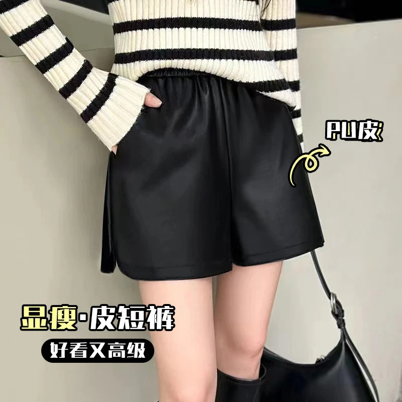 New Leather Shorts Women's 2024 Autumn and Winter Outer Wear High Waist plus size Boot Pants Black All-match A- word Wide Leg PU Leather Pants