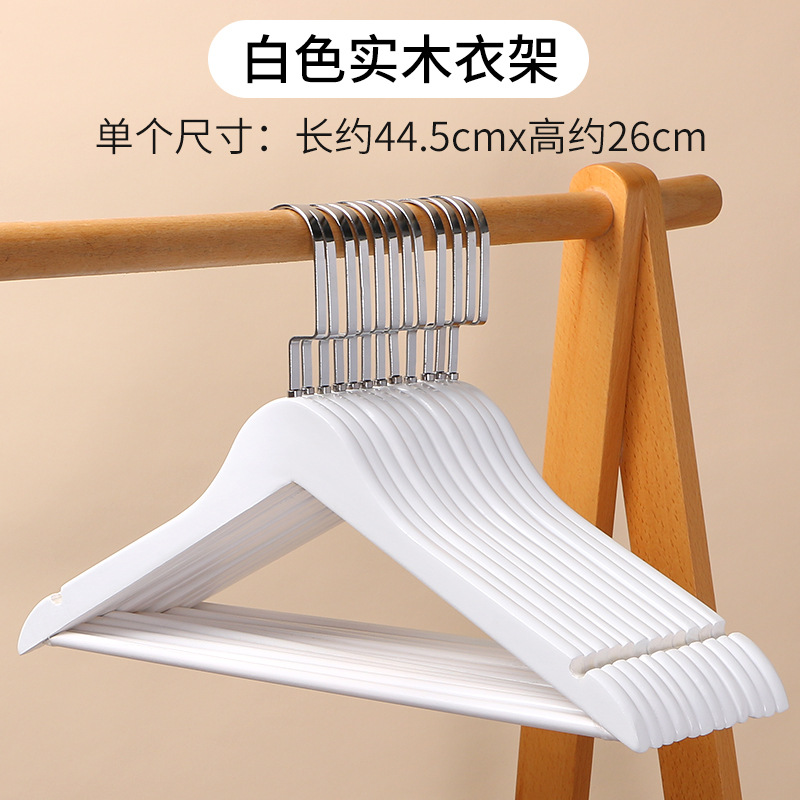 퓨어 화이트 [플랫 후크 스타일]