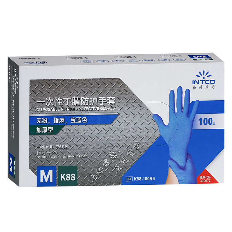 Al por mayor yingke médicos desechables guantes de nitrilo sin polvo de calidad alimentaria catering cocina engrosada durable protección industrial