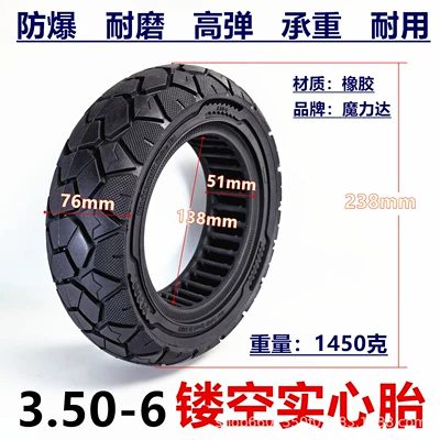 10inch Electric scooter four-wheel leisure battery vehicle with no inflation required, explosion-proof tires 3.50-6 hollow solid tires (Elektrikli avtomobil şinləri) - molida-350-6-hollow-solid-tire