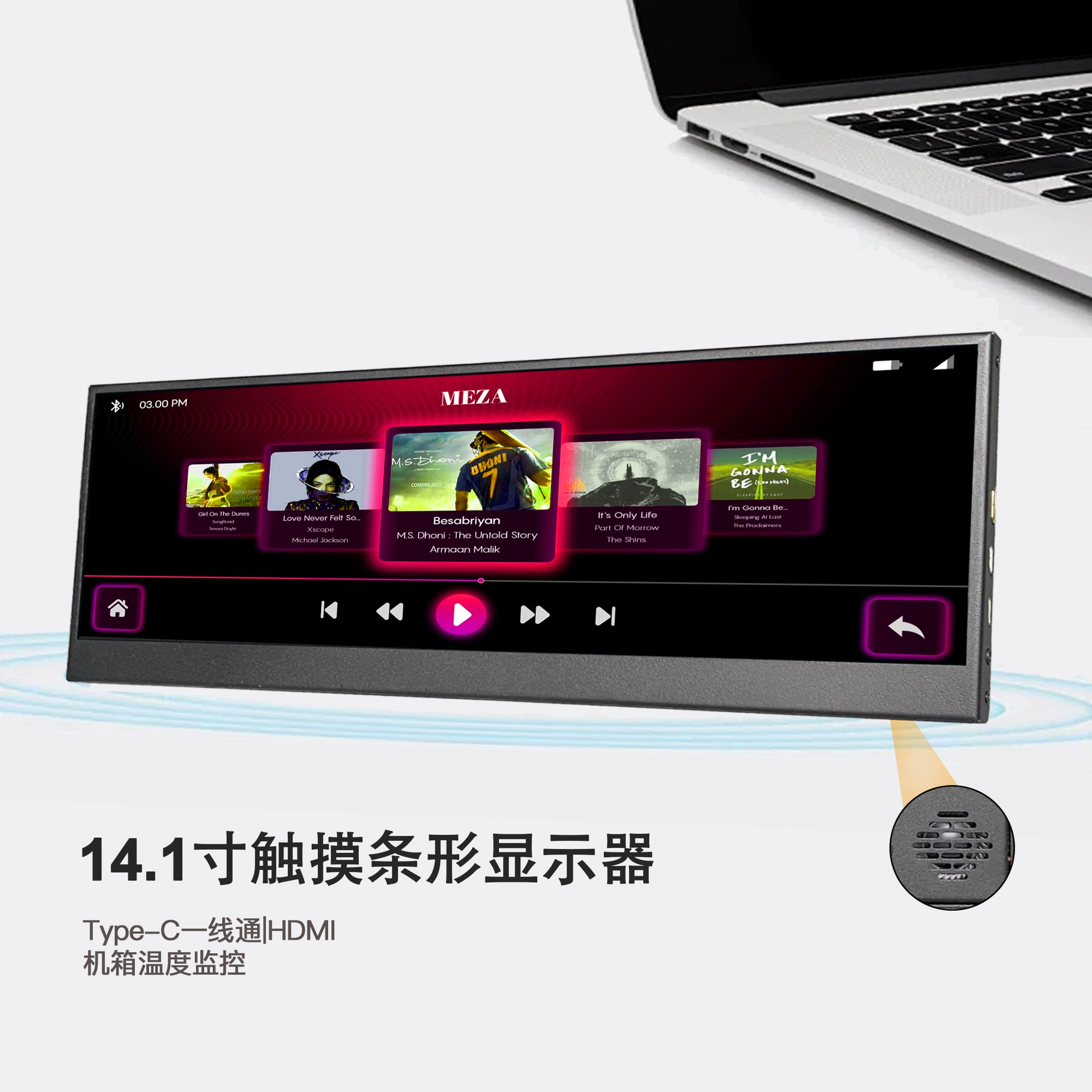 Portable chassis secondary screen with fish screen bar touch 4K high-definition display Type-C first-line connected display