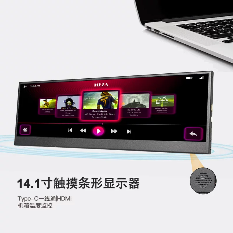 Portable chassis secondary screen with fish screen bar touch 4K high-definition display Type-C first-line connected display