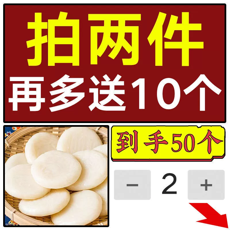 Рисовый рис, клейкий рис, коричневый сахар, Гуйчжоу, Сычуань, Хунань, специальные продукты